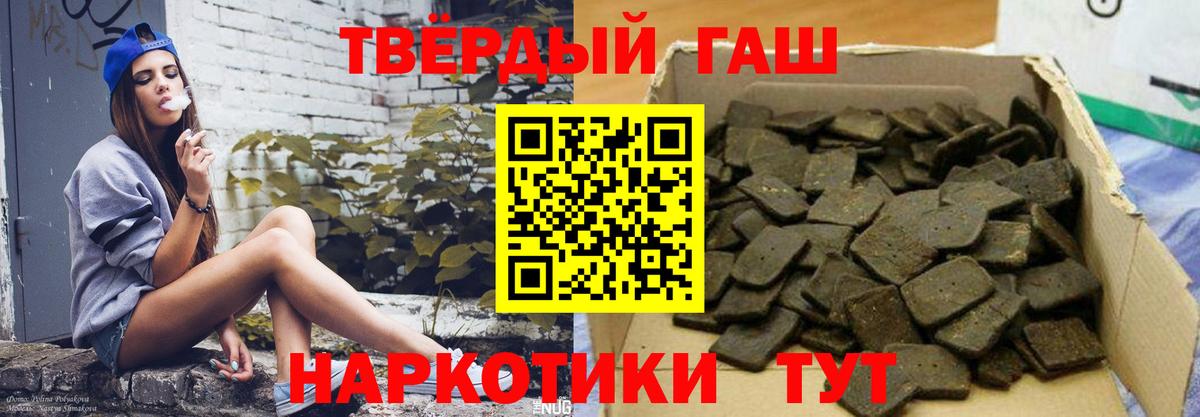ГАШ Cannabis Славгород
