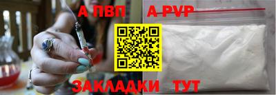 меф VHQ Рузаевка