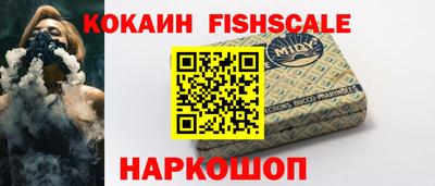 MDMA Рыбинск