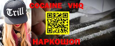шишки Пыть-Ях