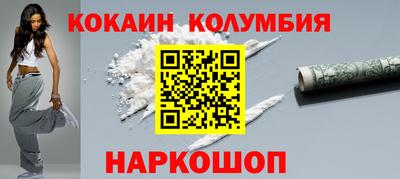 шишки Пыть-Ях