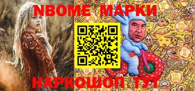MDMA Рыбинск