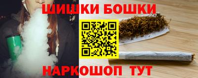 шишки Пыть-Ях