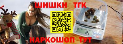 мефедрон Пушкино