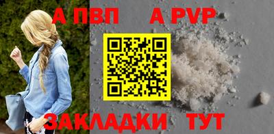 мефедрон Пушкино