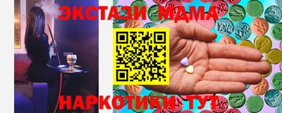 мефедрон Пушкино