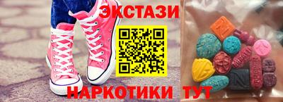 MDMA Рыбинск