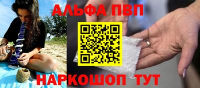 MDMA Рыбинск