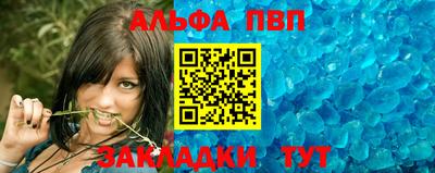 шишки Пыть-Ях