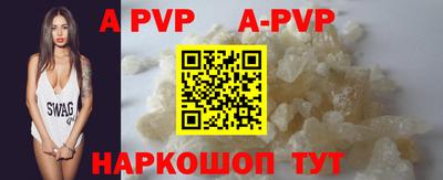 меф VHQ Рузаевка