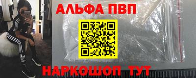 меф VHQ Рузаевка