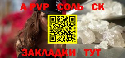 скорость mdpv Пугачёв