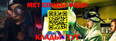 мефедрон Пушкино
