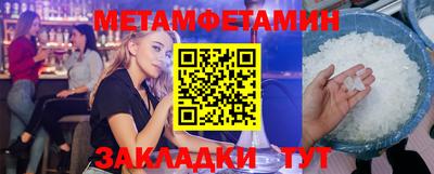 скорость mdpv Пугачёв
