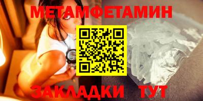 шишки Пыть-Ях