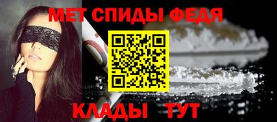 скорость mdpv Пугачёв