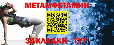 меф VHQ Рузаевка