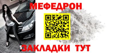 мефедрон Пушкино