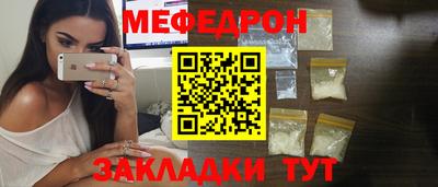 шишки Пыть-Ях