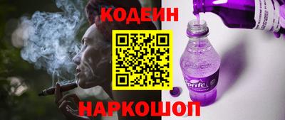 мефедрон Пушкино