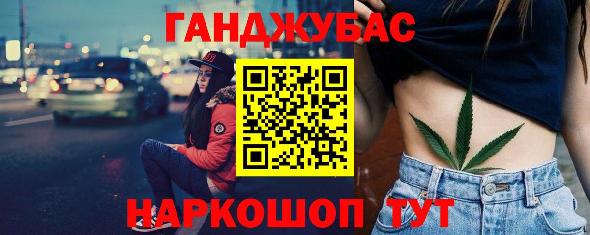 Славгород  Каннабис ГИДРОПОН  Канабис сатива  Вход с VPN  МАРИХУАНА Amnesia 